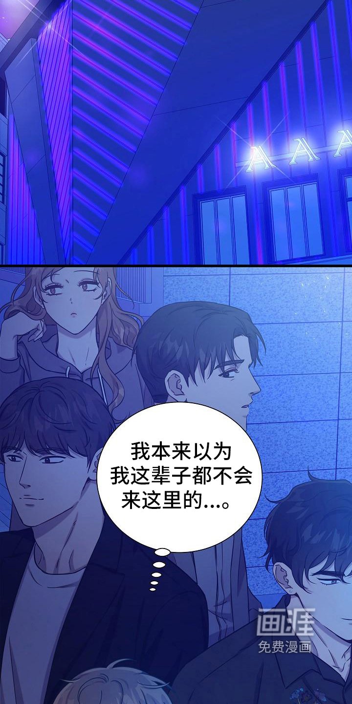 第36章：消息