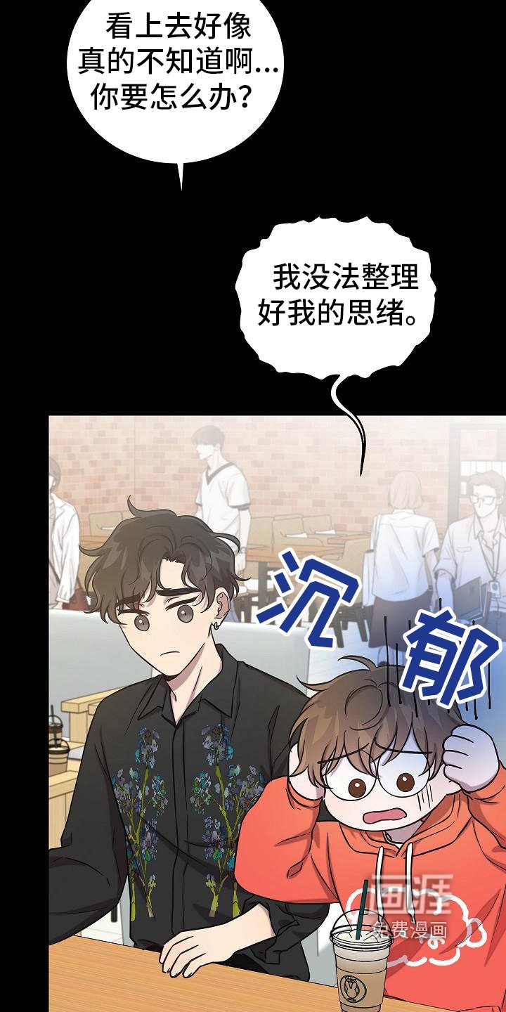 第36章：消息