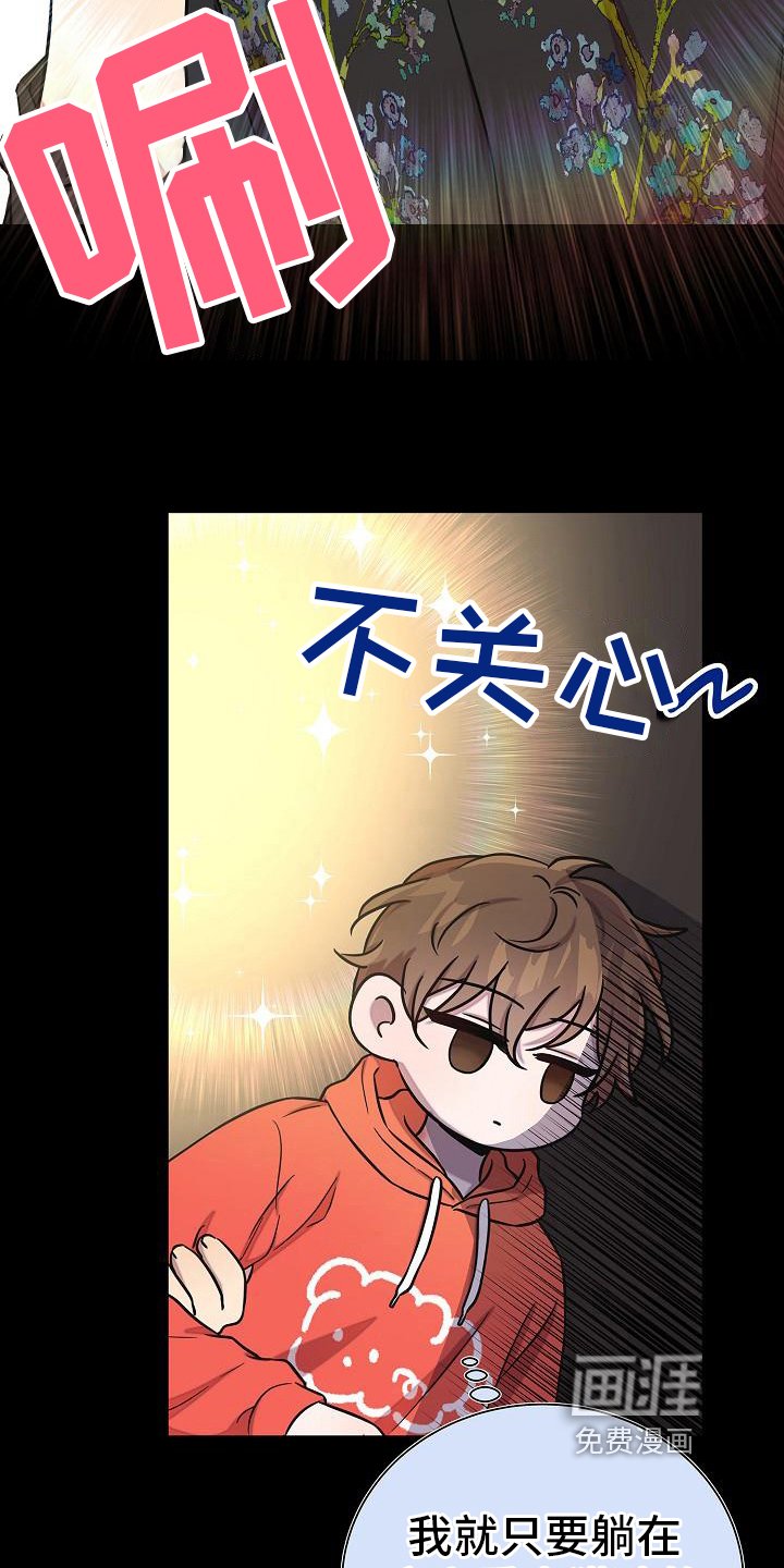 第36章：消息
