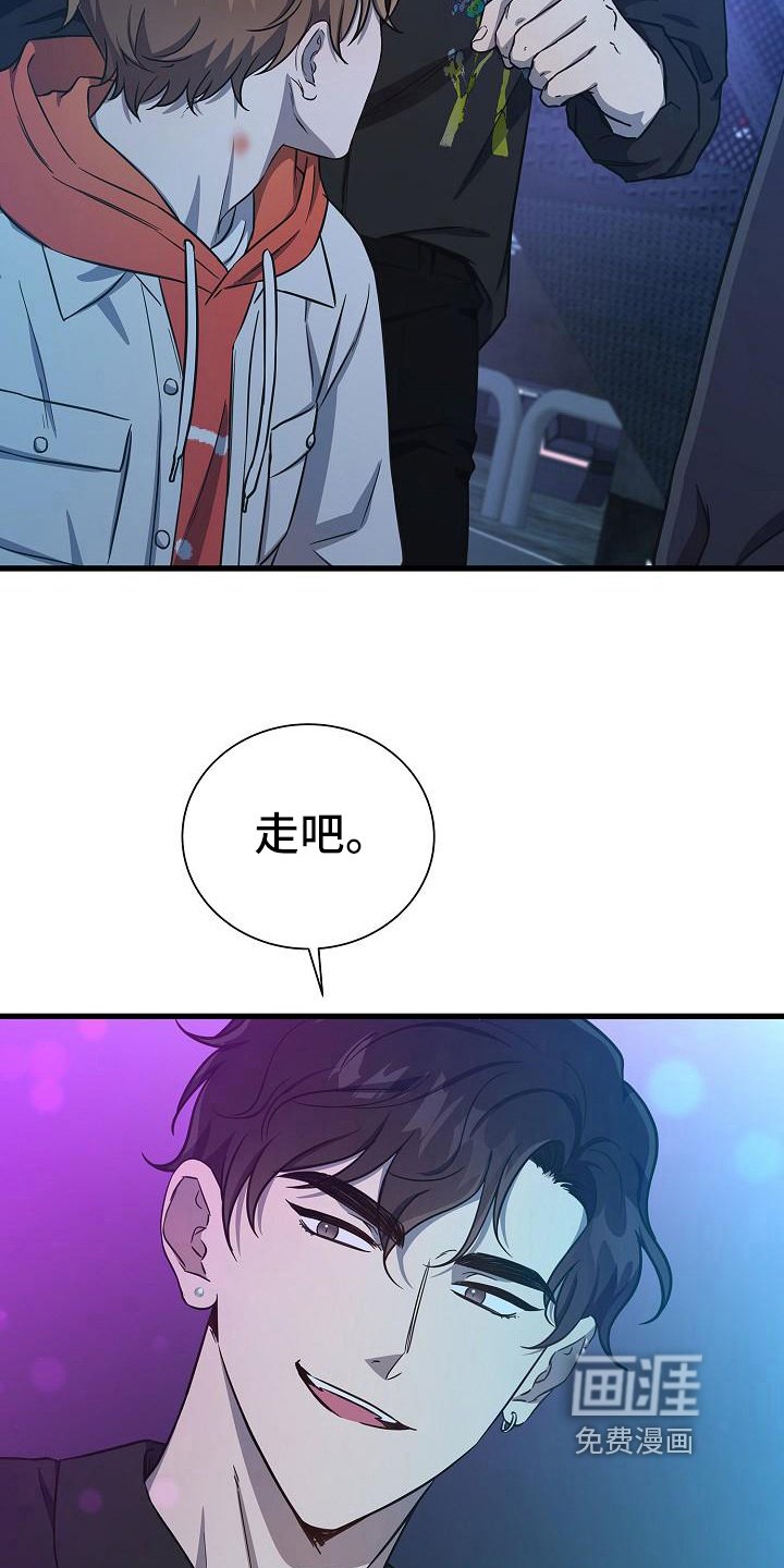 第37章：醉倒