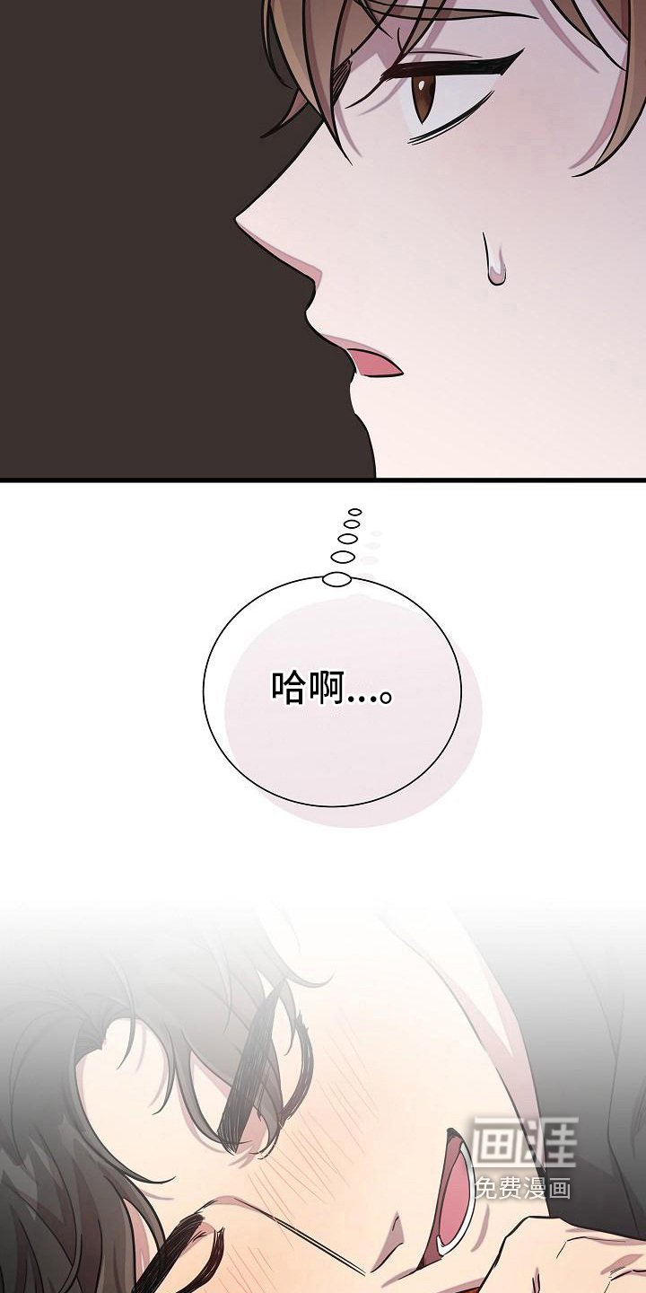 第37章：醉倒