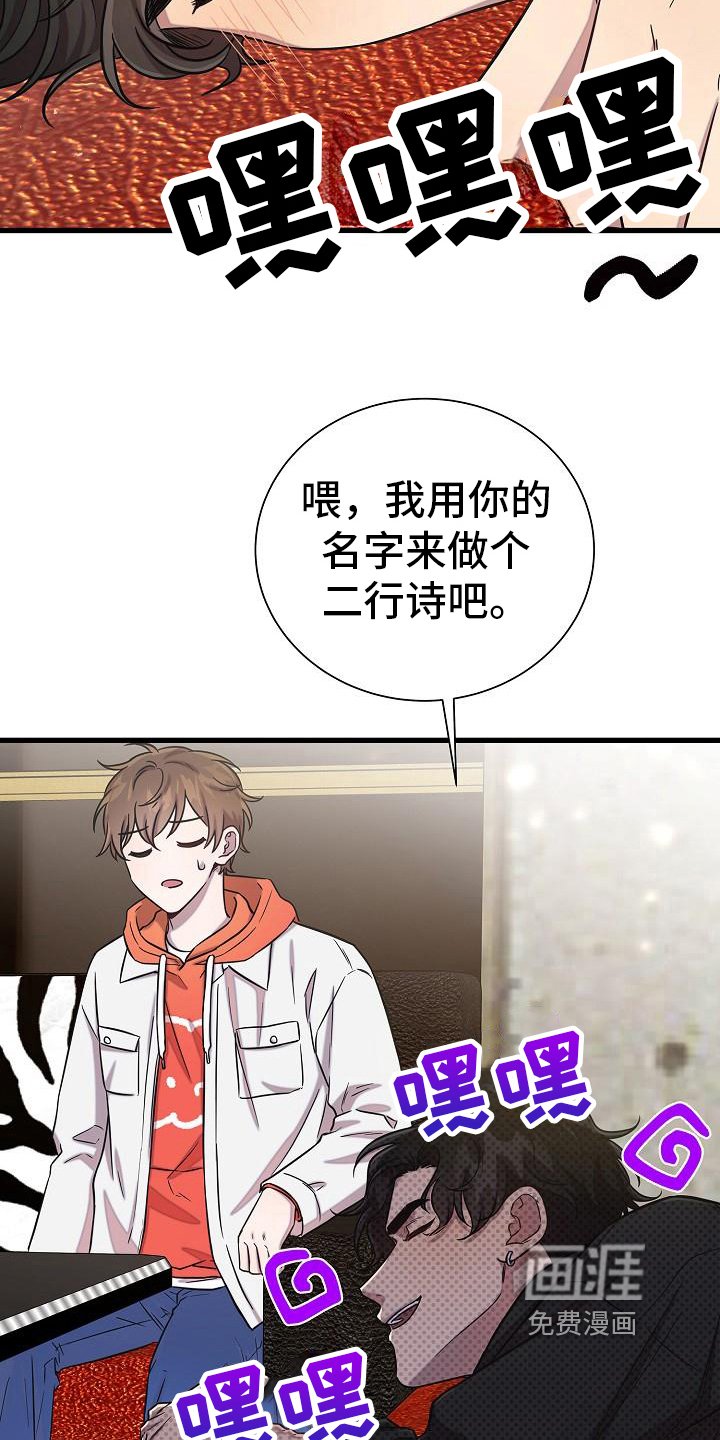 第37章：醉倒