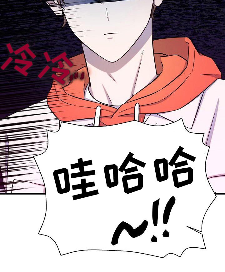 第37章：醉倒