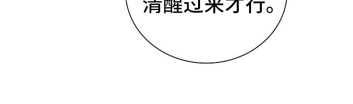 第37章：醉倒
