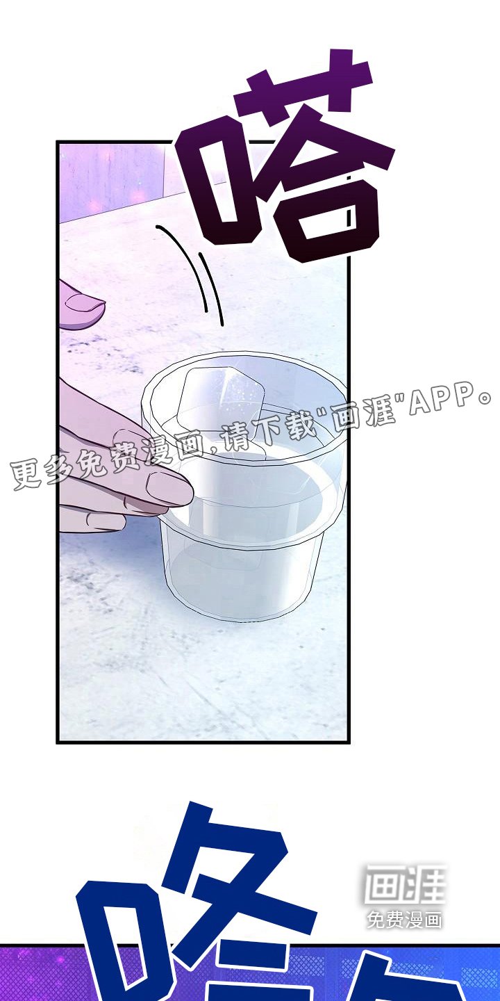 第38章：不让走