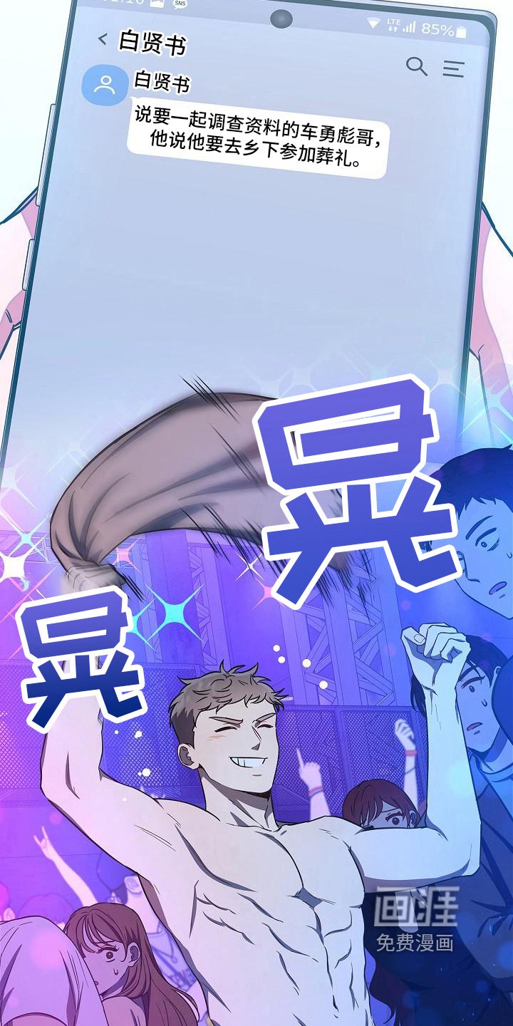 第38章：不让走