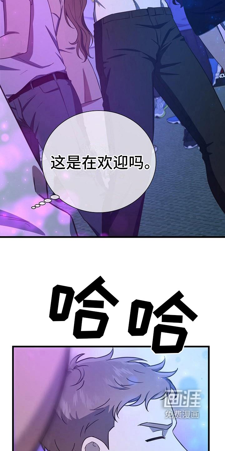 第38章：不让走