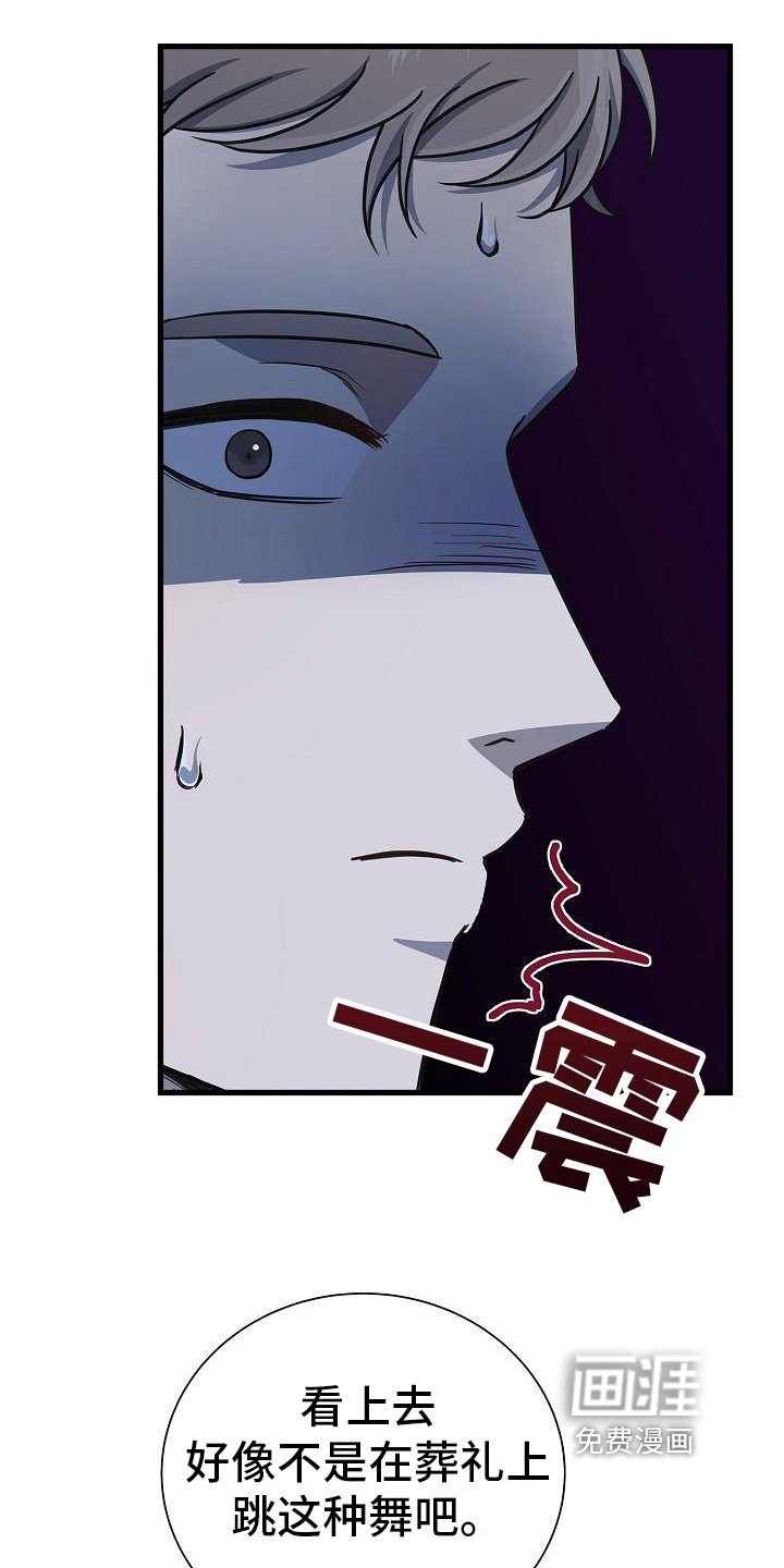 第38章：不让走