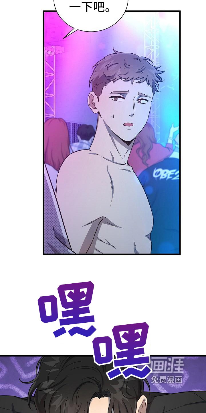 第38章：不让走