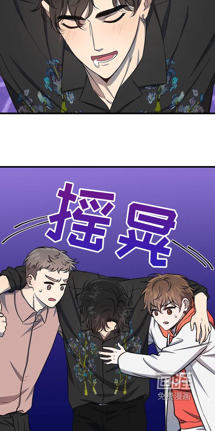 第38章：不让走