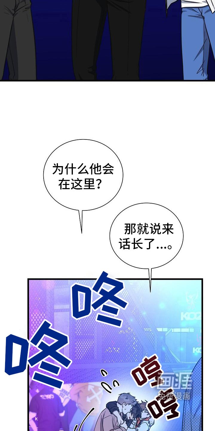 第38章：不让走