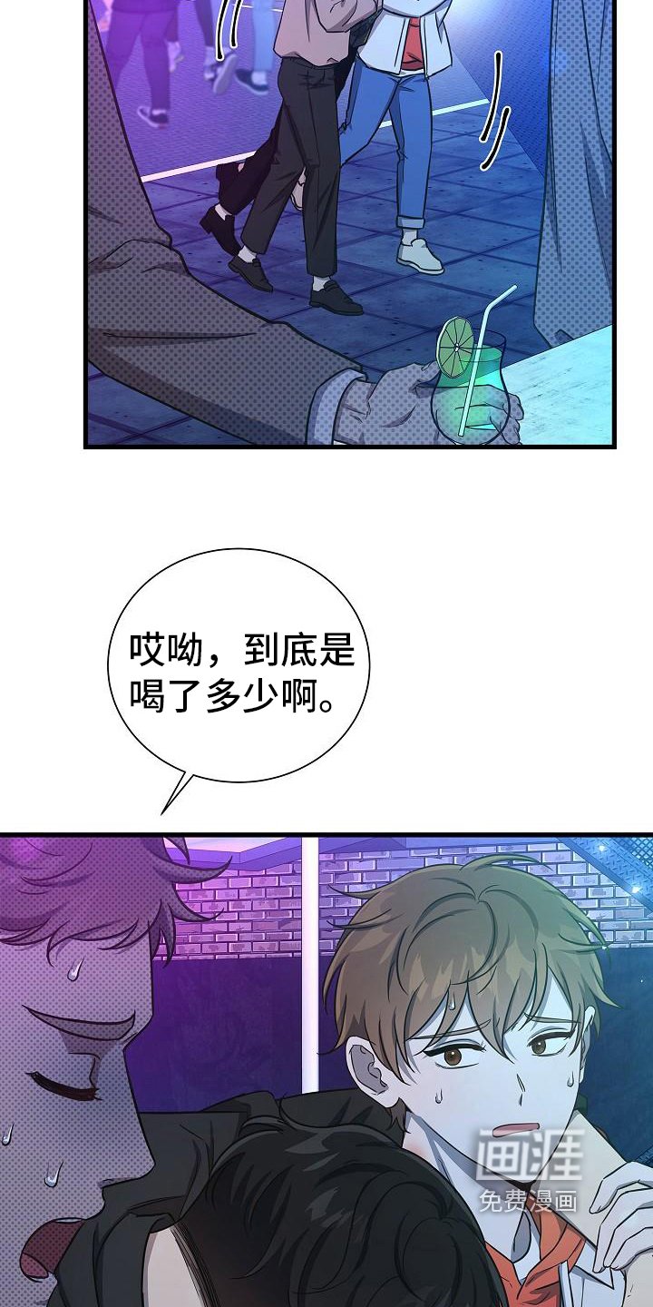 第38章：不让走