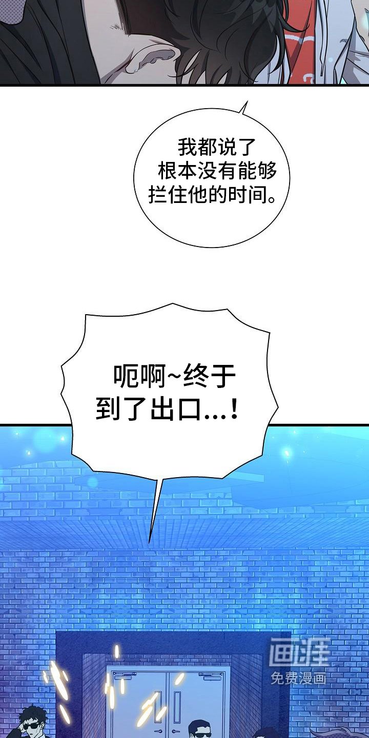 第38章：不让走