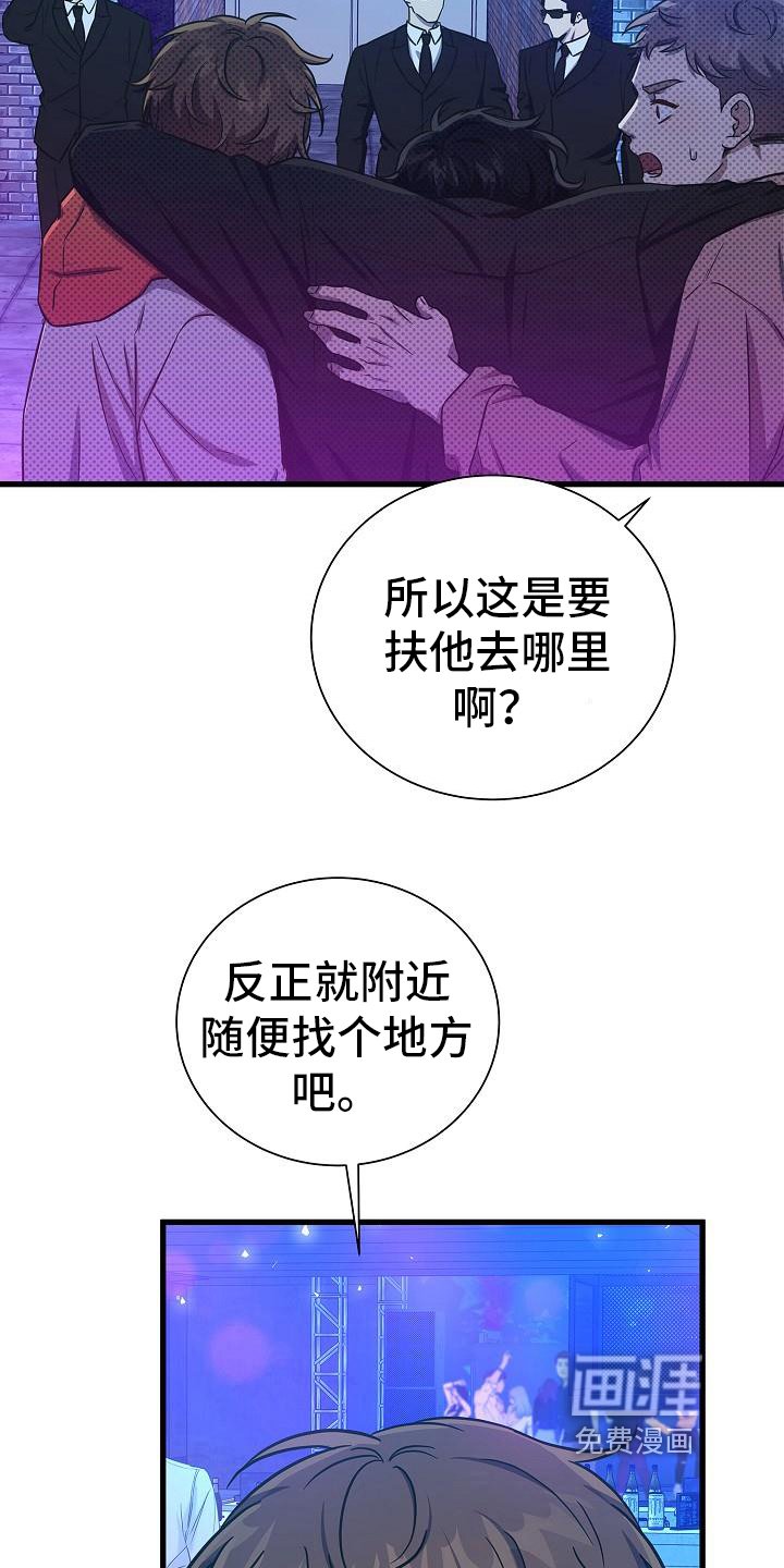 第38章：不让走