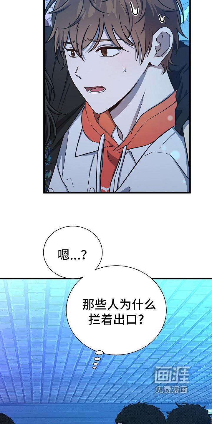 第38章：不让走