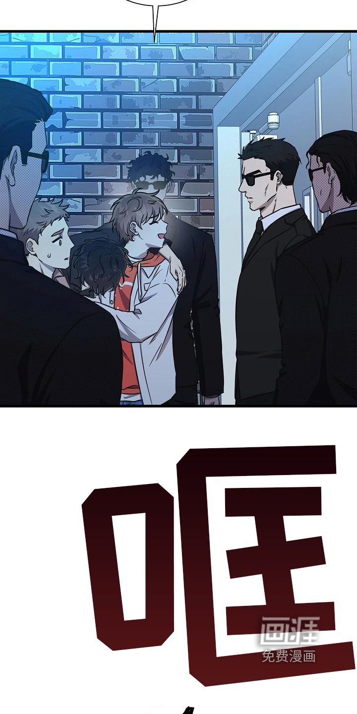 第38章：不让走