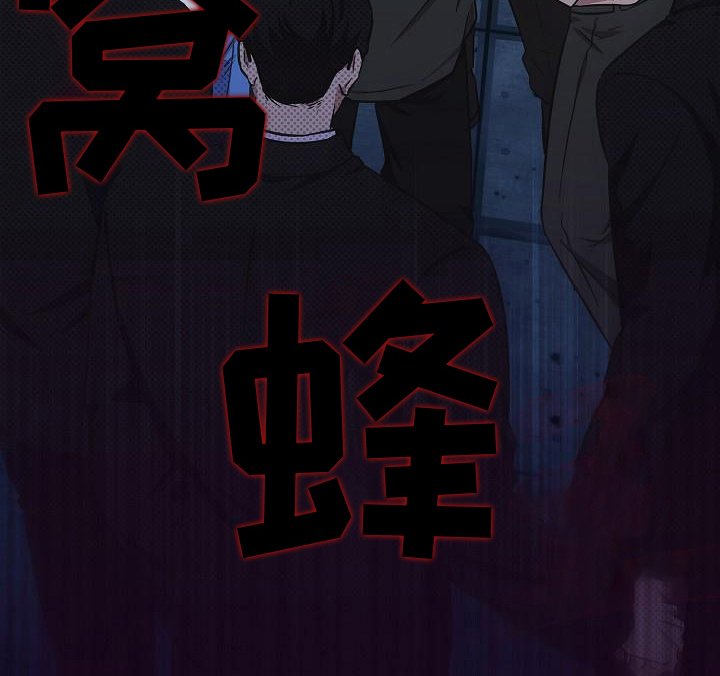 第38章：不让走