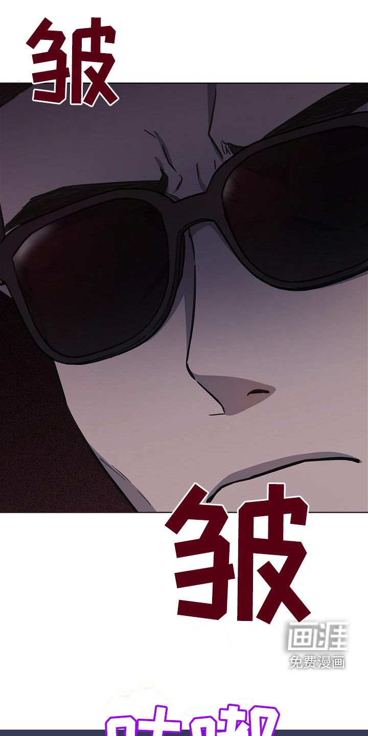 第39章：逃单