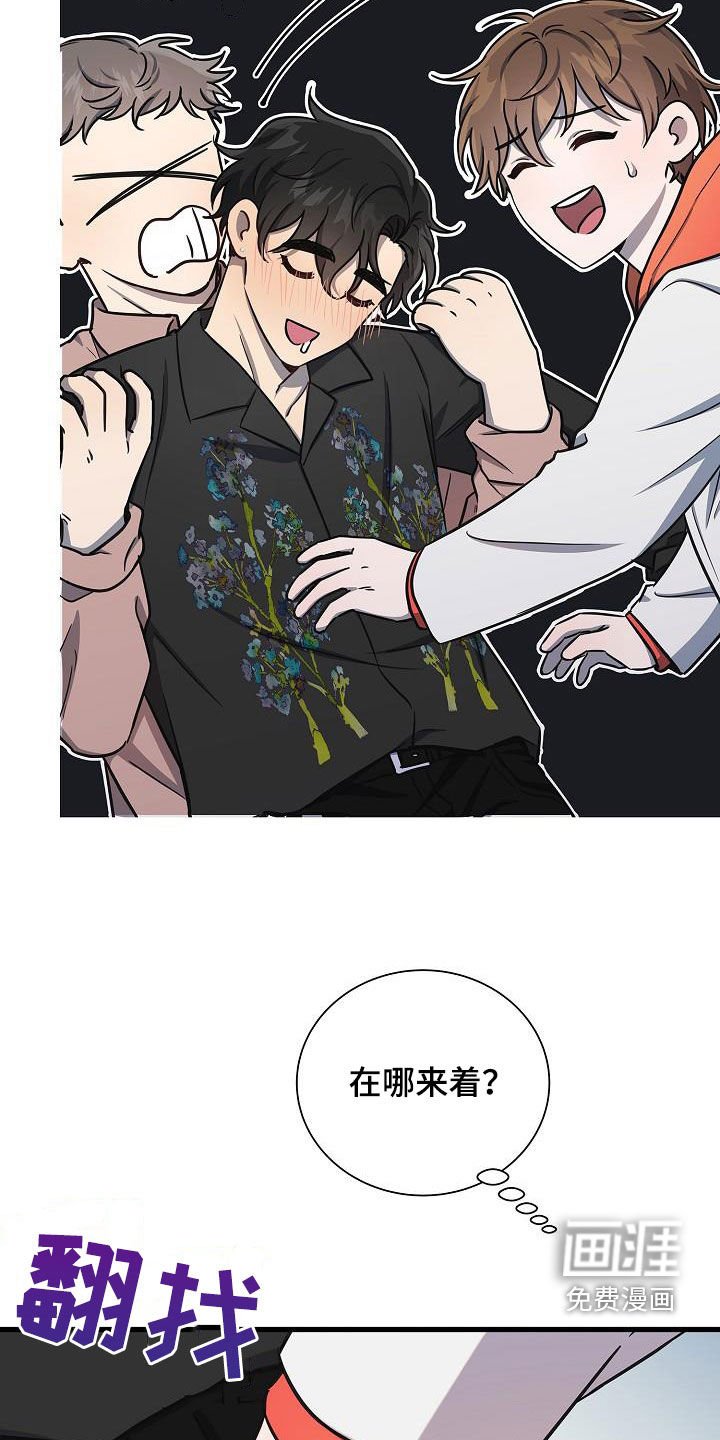 第39章：逃单