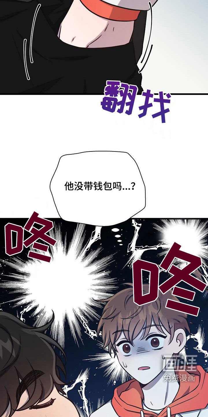 第39章：逃单