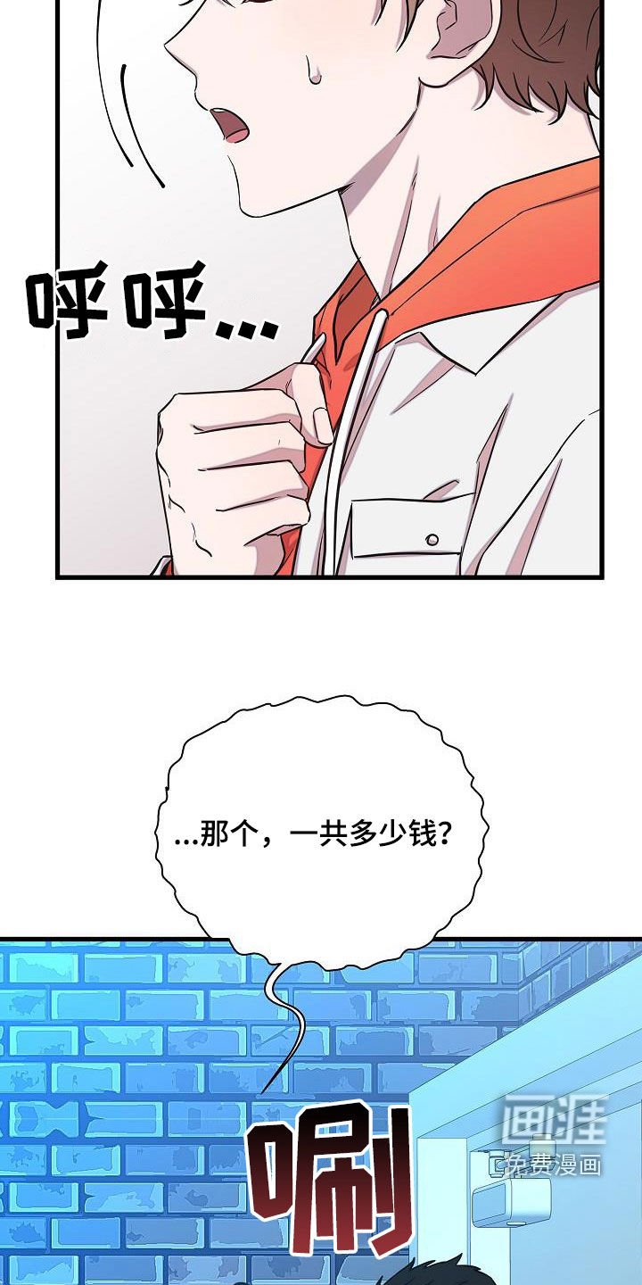 第39章：逃单