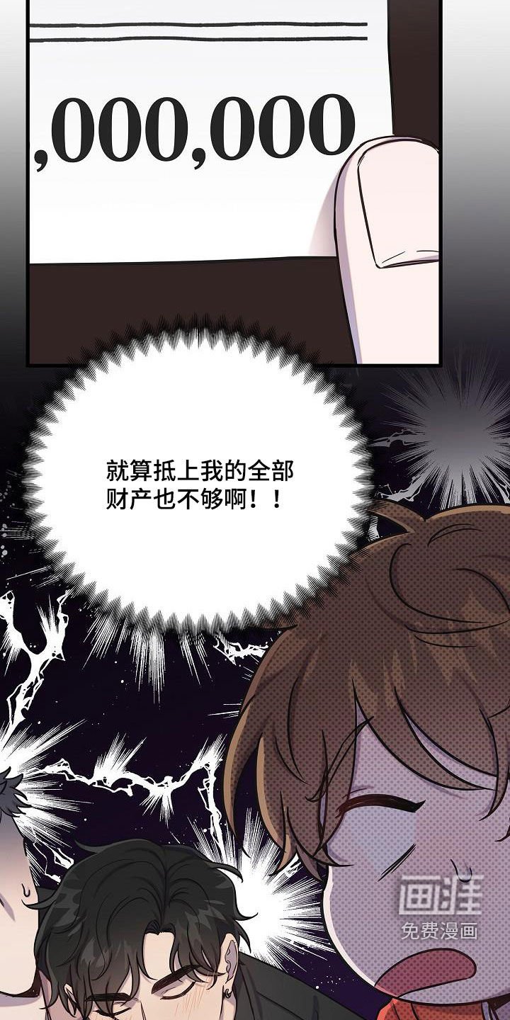 第39章：逃单