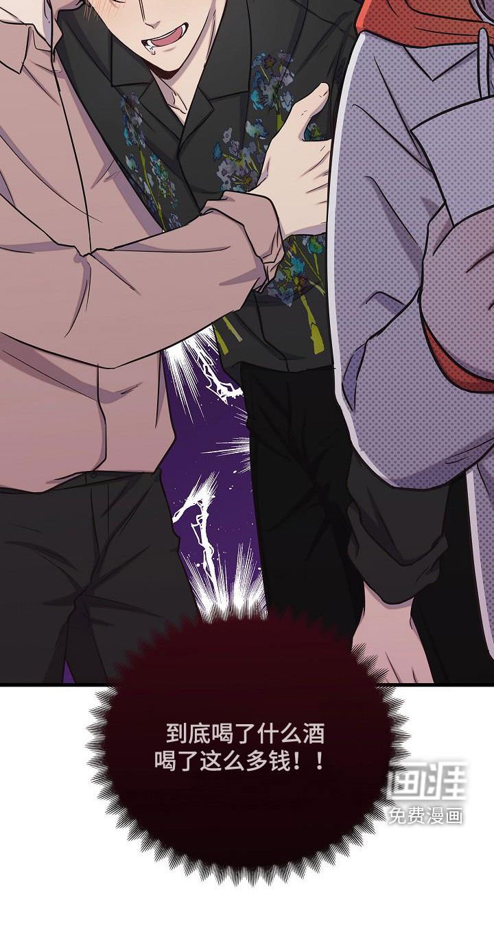 第39章：逃单