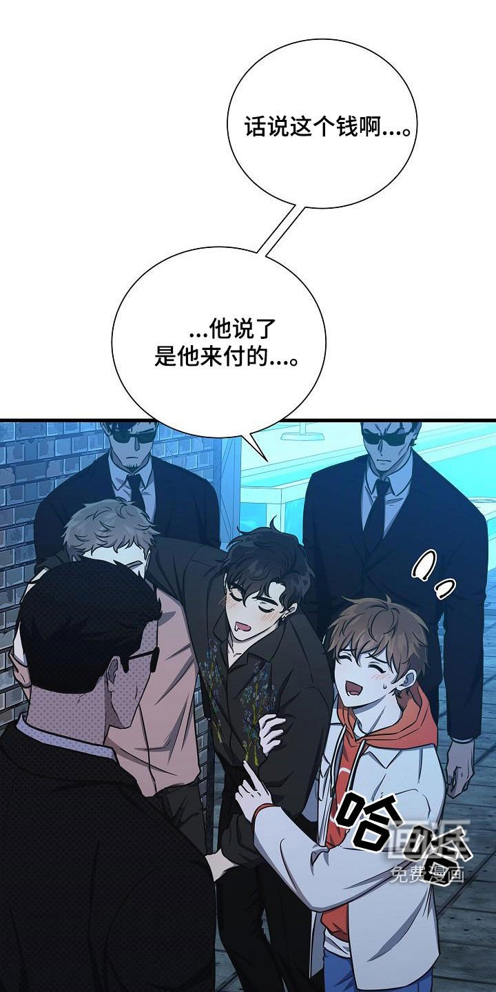 第39章：逃单