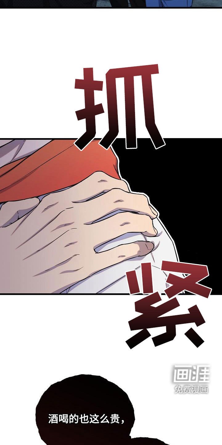 第39章：逃单
