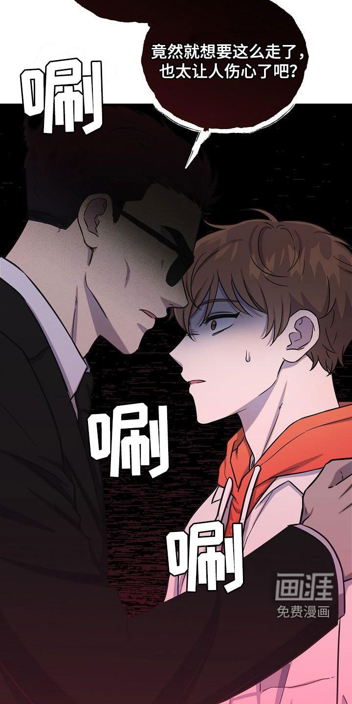 第39章：逃单