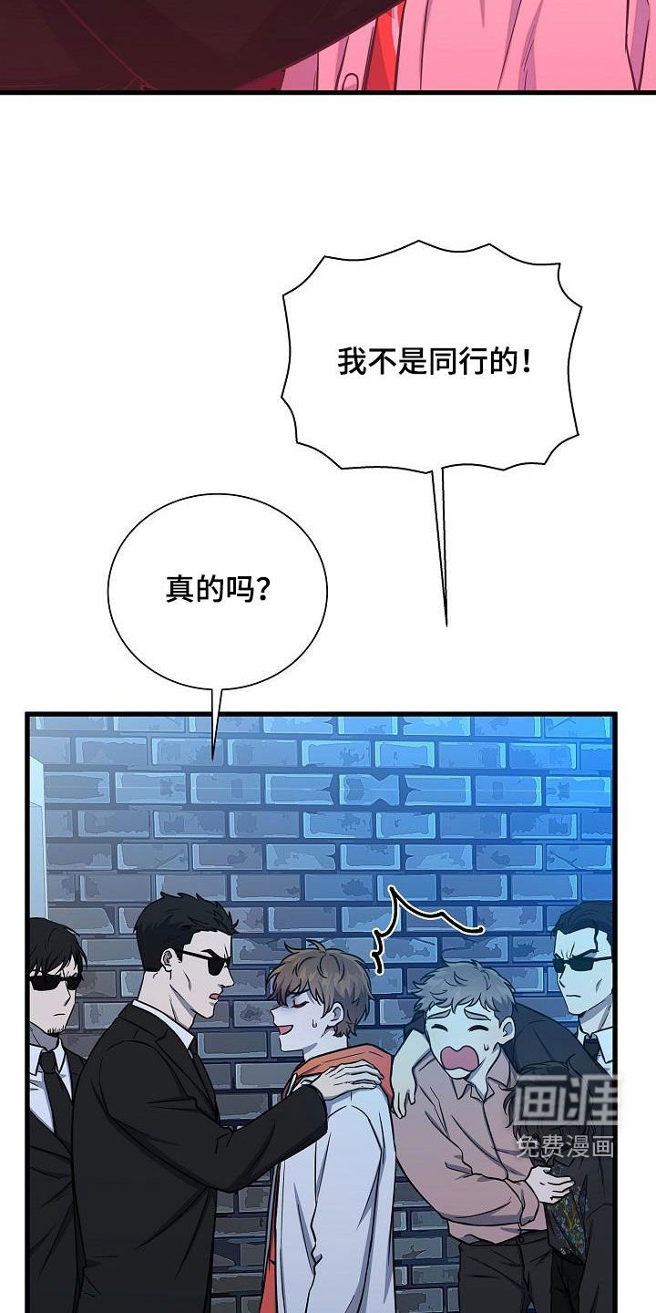 第39章：逃单