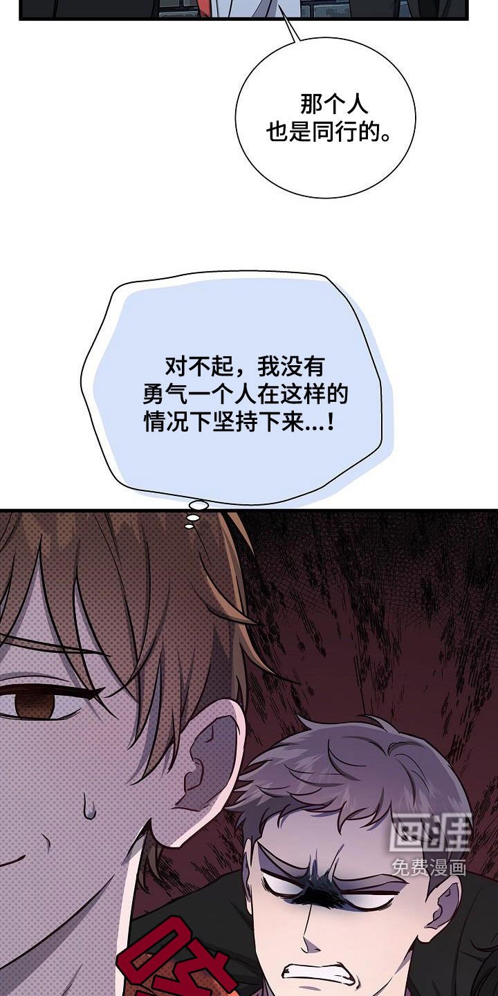 第39章：逃单