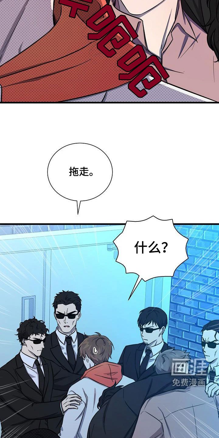 第39章：逃单