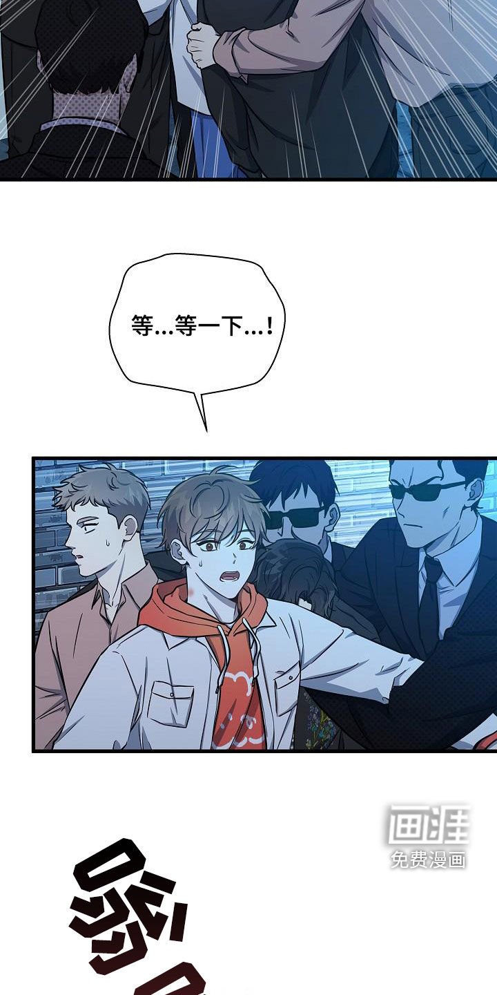 第39章：逃单