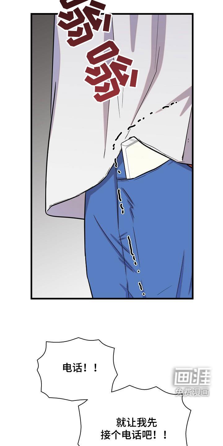 第39章：逃单