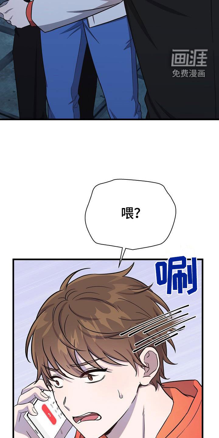 第39章：逃单