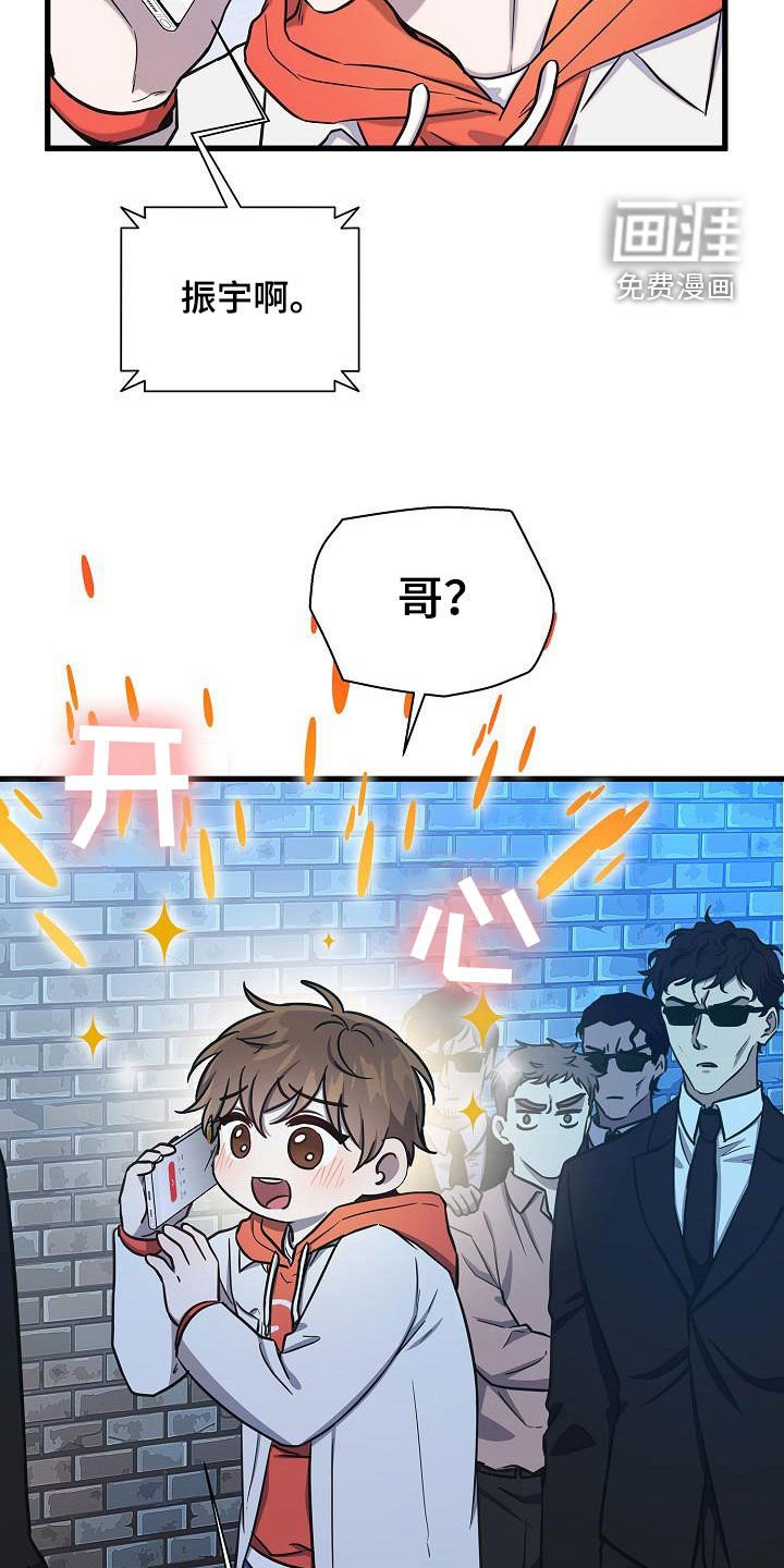 第39章：逃单