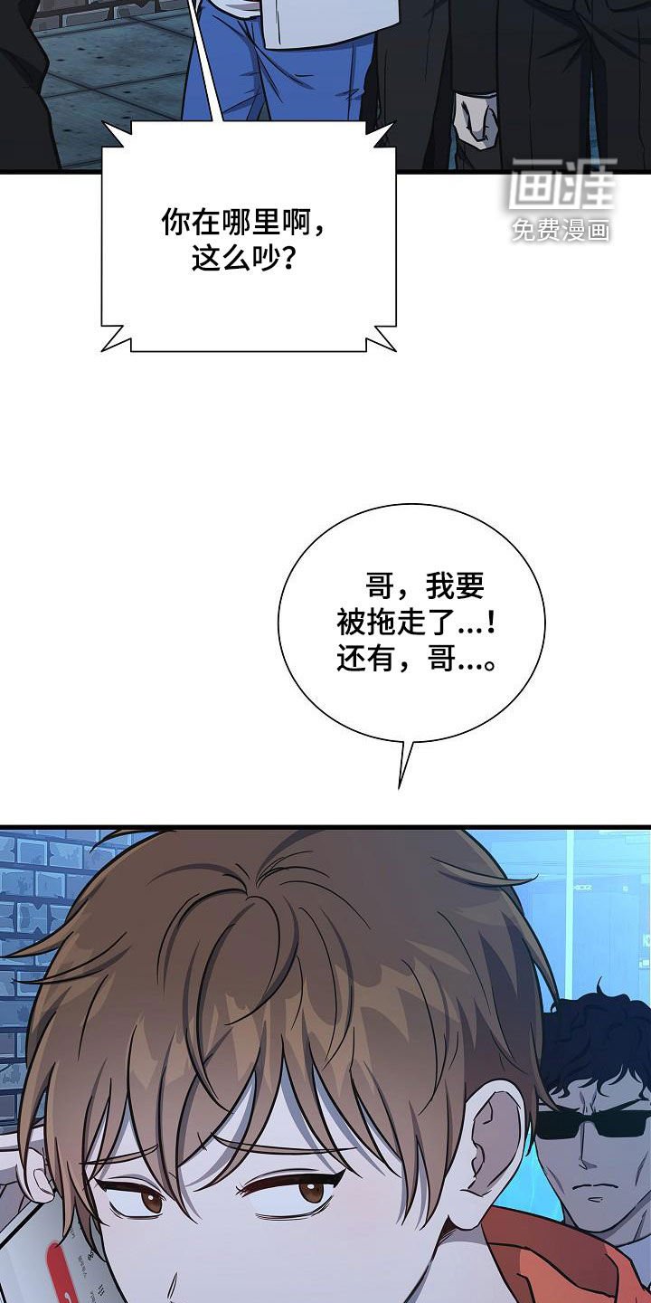 第39章：逃单