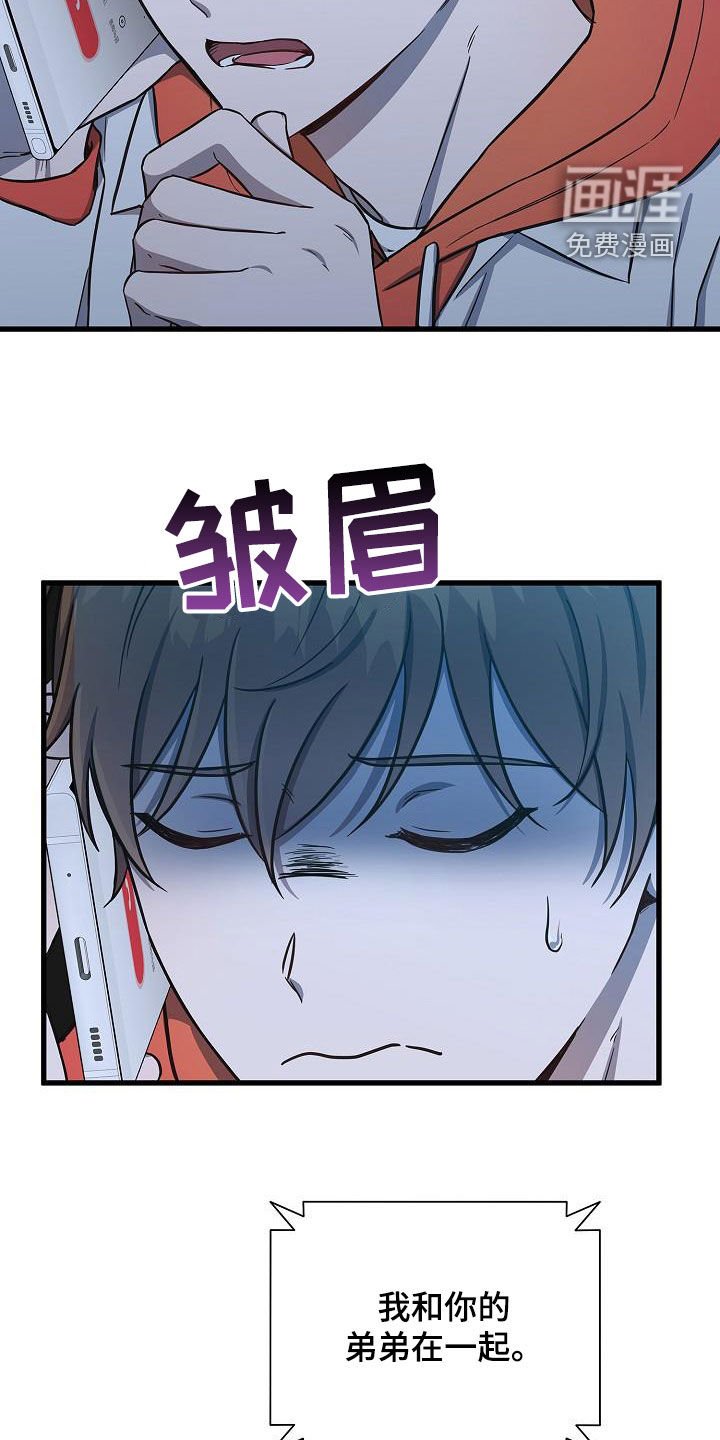 第39章：逃单