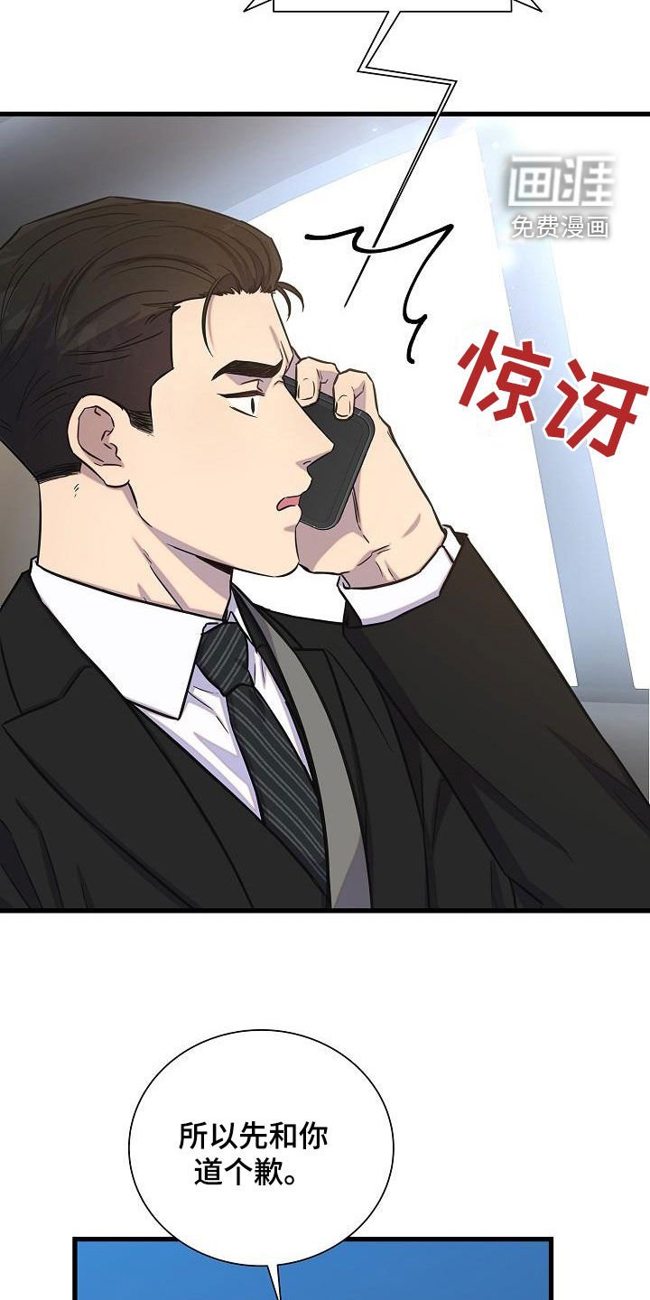 第39章：逃单