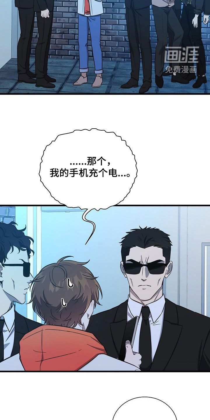 第39章：逃单