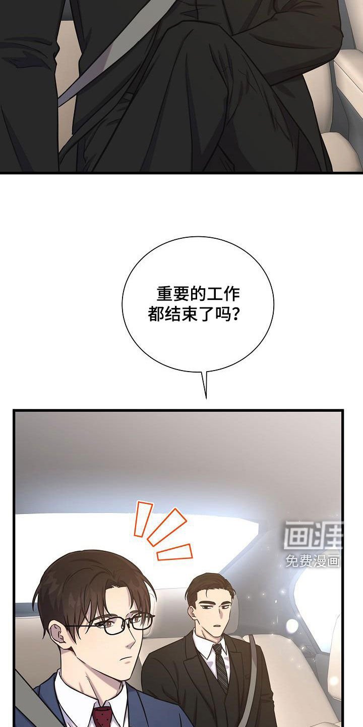 第39章：逃单