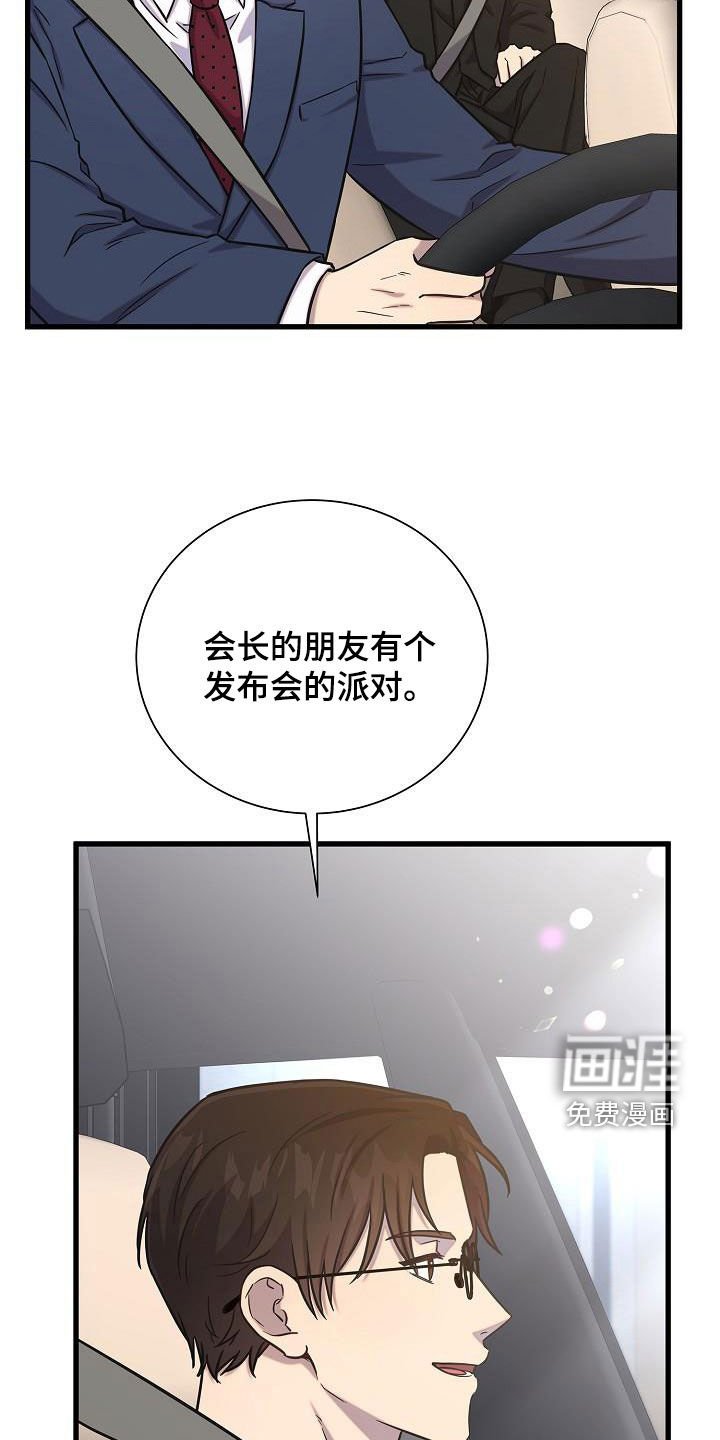 第39章：逃单