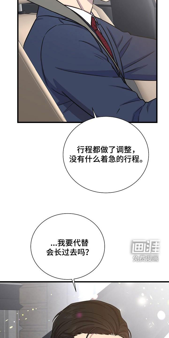 第39章：逃单