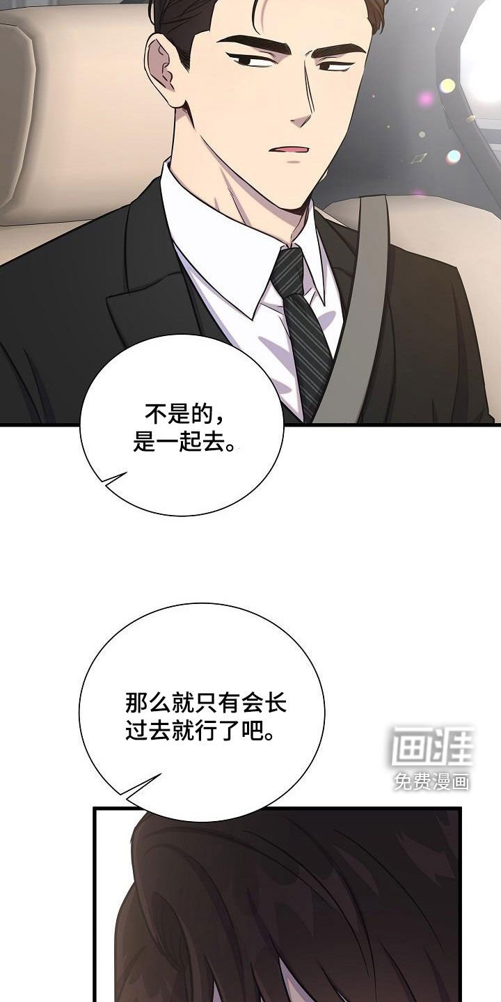 第39章：逃单