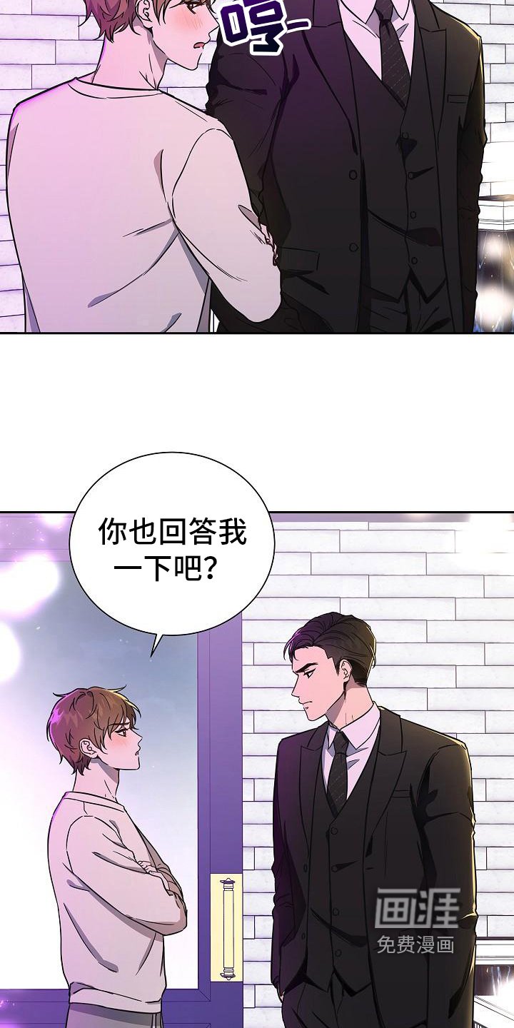 第4章：交给我