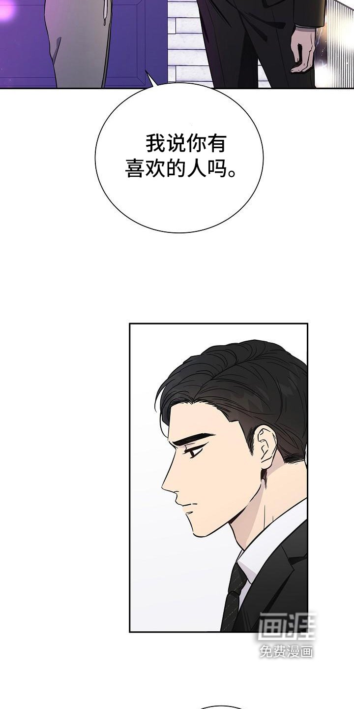 第4章：交给我