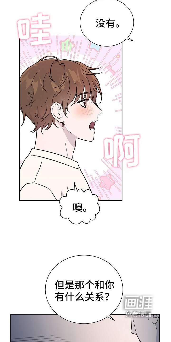 第4章：交给我