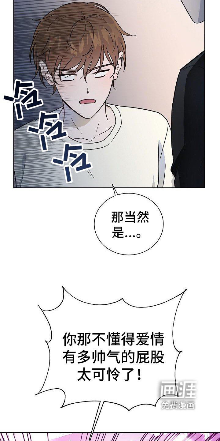 第4章：交给我