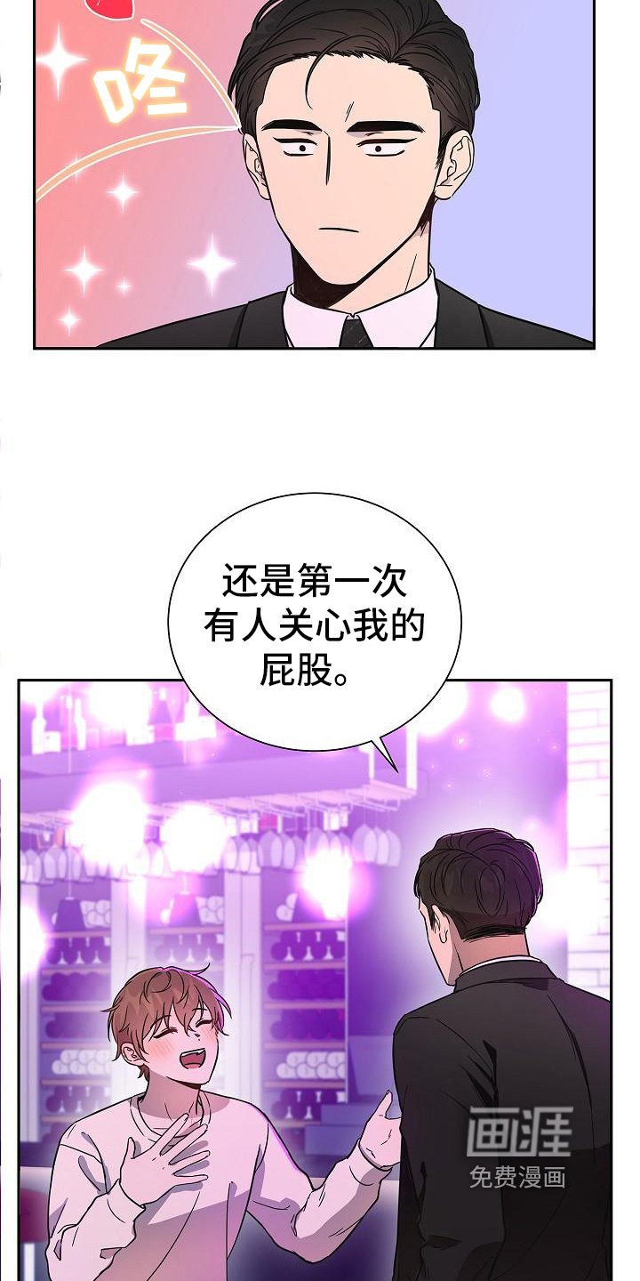 第4章：交给我